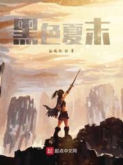 颤栗吧瓜皮封面