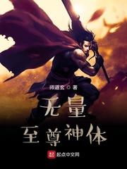 灵气复苏：我有个吞噬系统封面