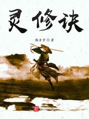 顾小姐又被扒马甲了！封面