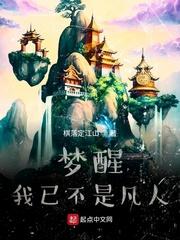 禁欲鬼怪大佬的天才小甜心封面