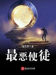 英雄联盟之我主沉浮封面