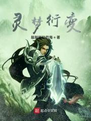 奇迹战神封面