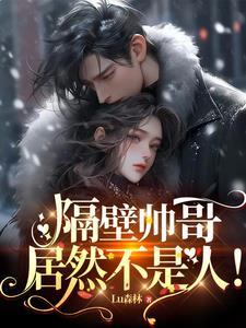 我在1984当祥子封面
