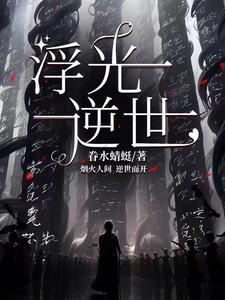 女儿高考后，我让位给了他的初恋封面