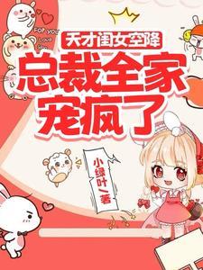 妖主洪荒封面