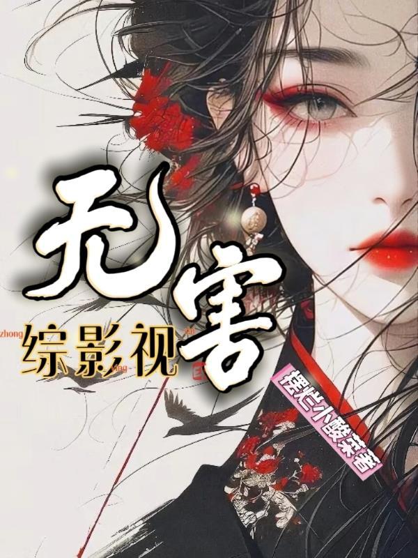 离婚申请小说by云间封面