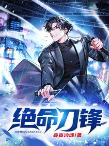 从镇魔司开始模拟成圣封面