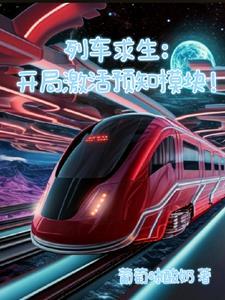 神域主宰封面