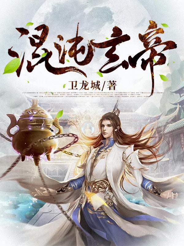 被神明偏爱的5t5封面