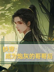 四月清和封面