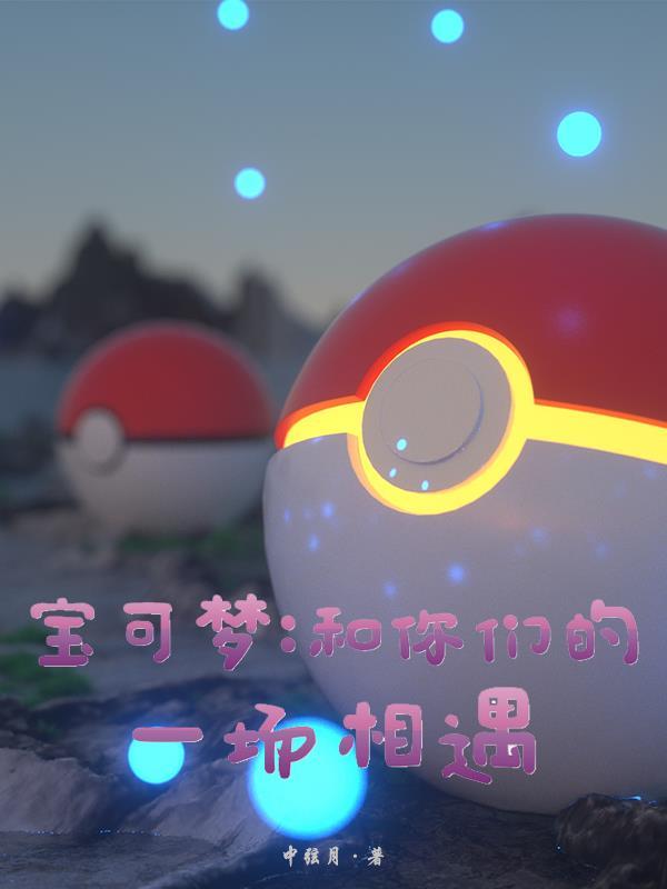 我在内娱挥金如土封面