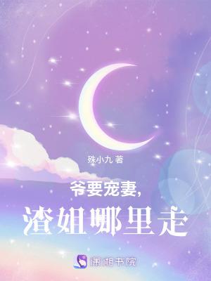 这个顶流没有格调！封面