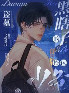海上雾封面