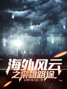 小先生小说by咬春饼封面