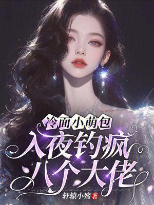 大荒酒剑仙封面