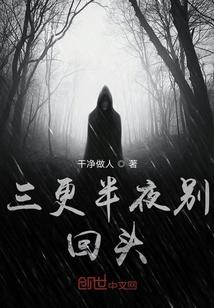 大道争锋：一万年来谁着史封面
