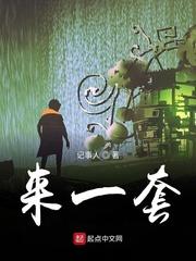 扎彩匠封面