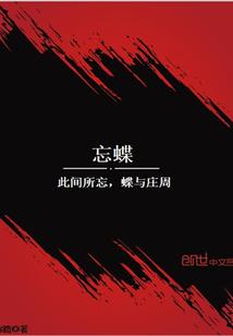 我是正经导游封面