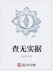 全球国运：我开局吞噬九千岁气运封面