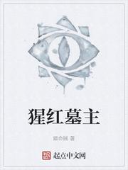 恶女穿书：绿茶小妾深陷修罗场封面