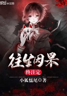 奇迹筑境封面