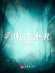 出卖黎明的杂货店封面