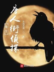 火影：暗面螺旋封面