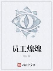 从数据面板开始横扫乱世封面