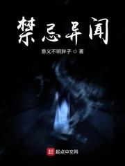 穿梭万界：从成为S级强者开始封面