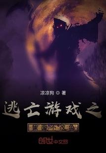 怪异典当铺封面
