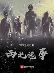血色赏金贴封面