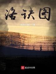 修仙从赚取灵石开始封面