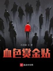 每天末日：今天拯救世界了吗？封面