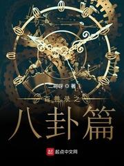 凡人修仙之玄骨传封面