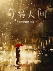 阴婚难逃封面
