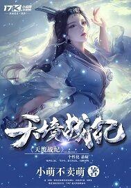 创世纪之造物主封面
