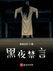 中二杀手活在未来封面