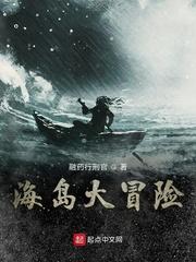 开局绑定项羽，我把破景区干爆火了封面