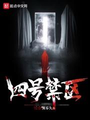 诸天自秦时明月开始封面