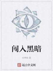 镜轮封面