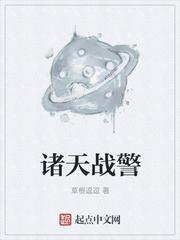 主角光环培养系统封面