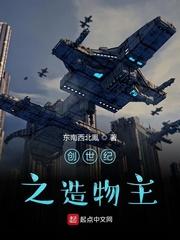 无限诸天之天赋无限封面