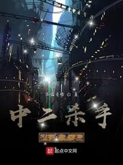 从末世开始的穿越之旅封面