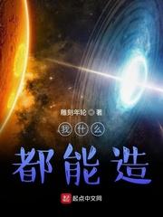 红警使我崛起末日封面