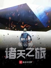 有理就无敌封面