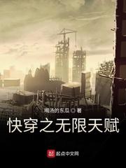 成亲后夜夜守空房，提和离他却跪下了封面