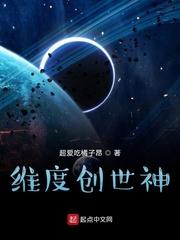 从一只猴子开始进化封面