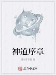僵尸在校园封面