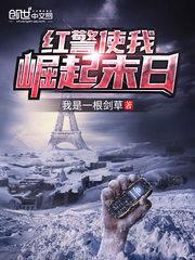 鬼斩役录封面
