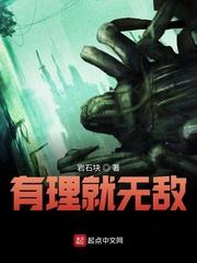穿梭之时空管理员封面
